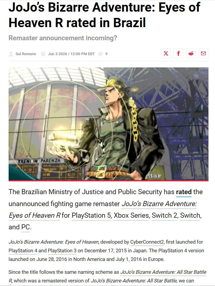 JO厨狂喜!《JOJO的奇妙冒险：天堂之眼》将登陆全平台