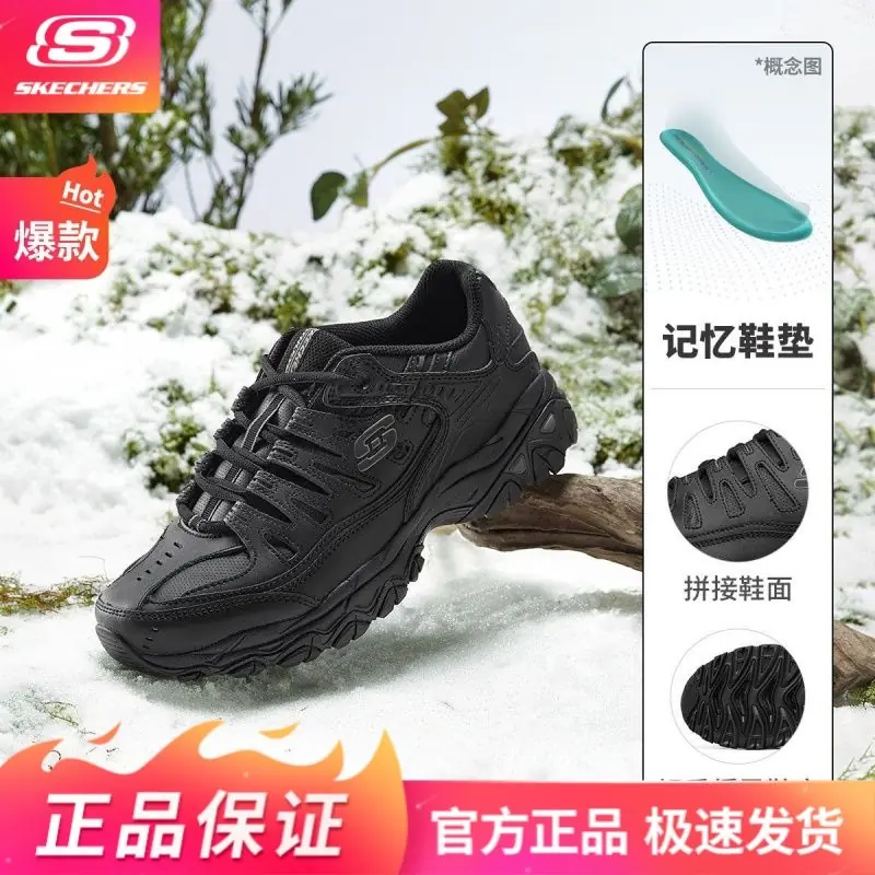 斯凯奇50127男鞋220元