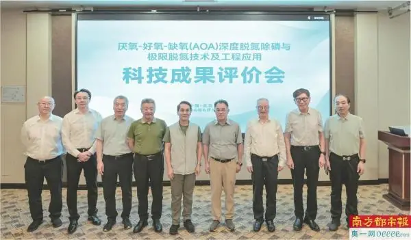 一场改变污水处理逻辑的技术革命