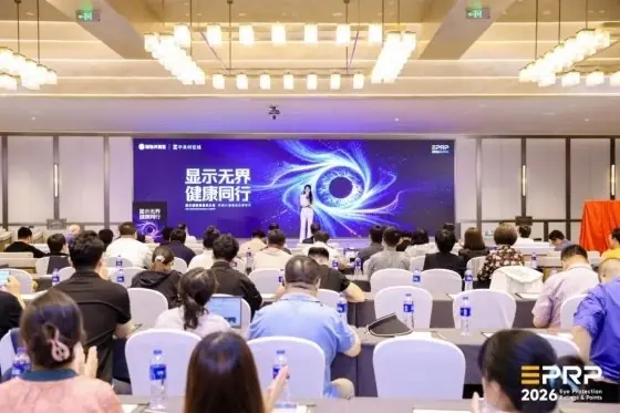 AOC、爱攻AGON多款护眼显示器亮相第三届健康显示大会,护眼实力斩获权威认可!