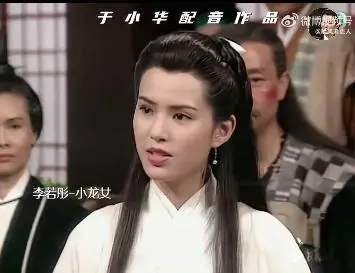 知名配音演员病逝，《上海滩》冯程程，《神雕侠侣》小龙女……她的声音你一定听到过