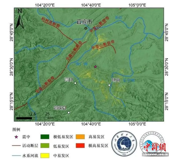 四川高县5.5级地震:大范围滑坡灾害诱发风险总体偏低