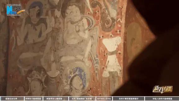 大国工匠|樊再轩:给壁画“治病”的人