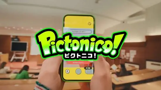 把朋友丑照做成游戏 任天堂公开新手游《Pictonico!》