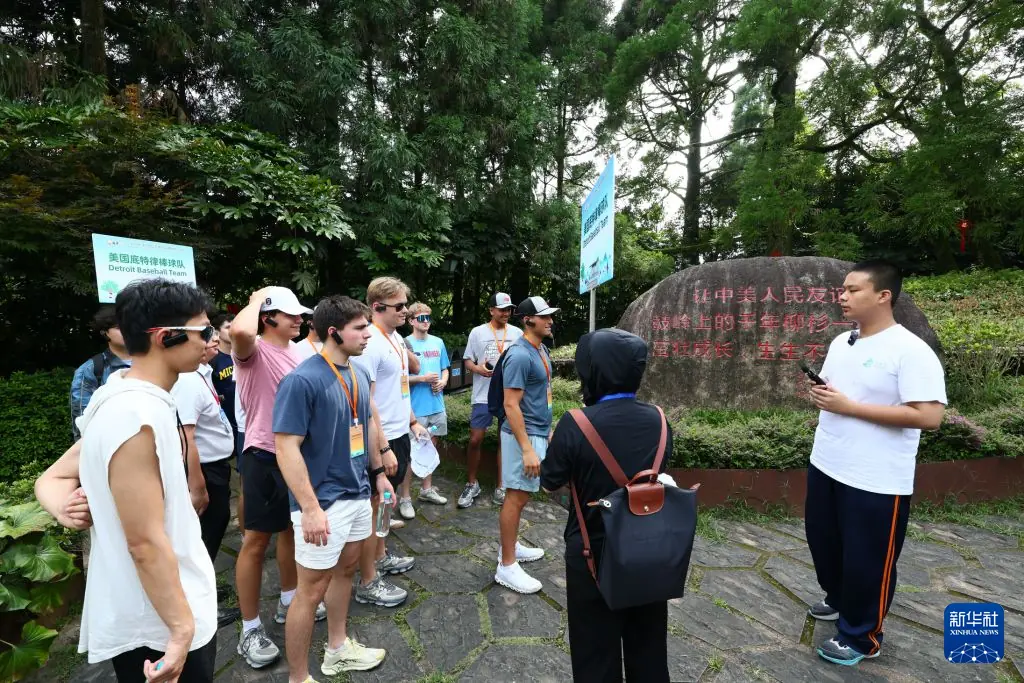 中美青少年鼓岭之上青春相聚