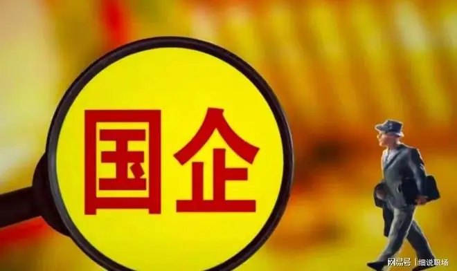 有些央国企降本增效最大的荒唐,裁正式员工,却砸大钱养外包!