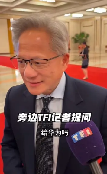 记者尖锐提问华为芯片供货 黄仁勋沉默三秒巧妙回避