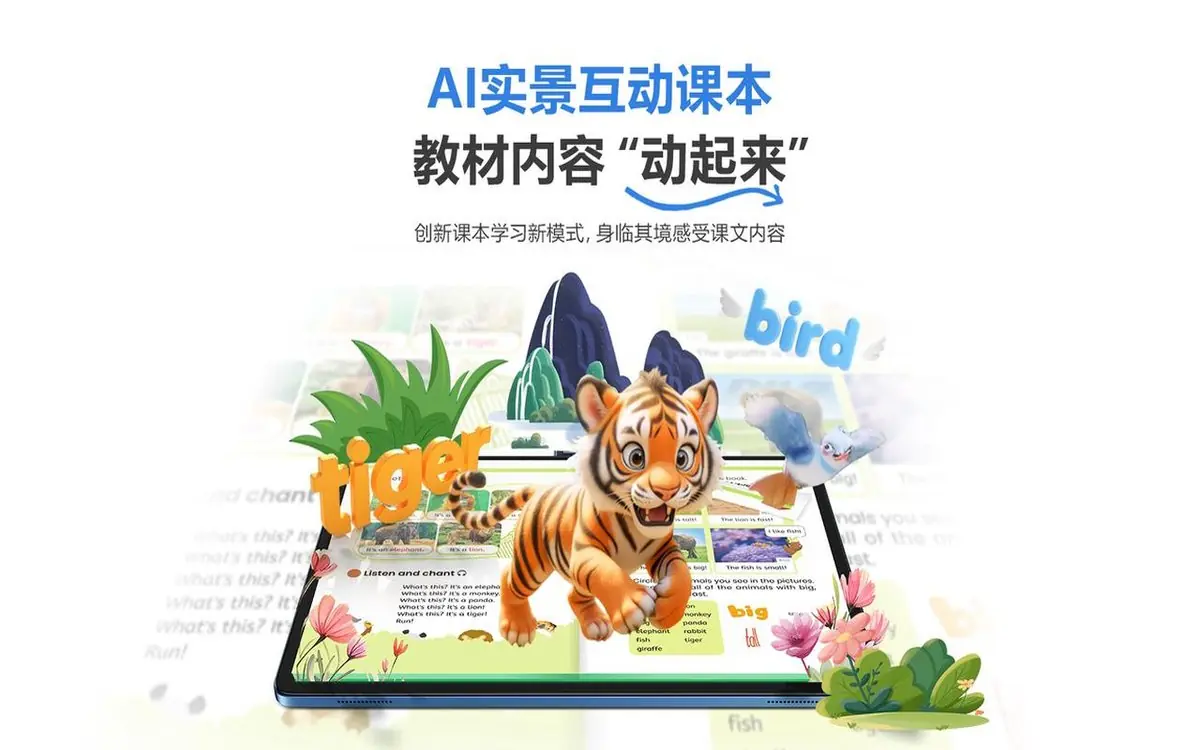 2026学习机品牌推荐:护眼到售后全覆盖,步步高适配全学段