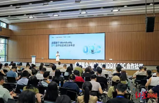 全国首个WorkBuddy OPC合作社区在成都高新区成立