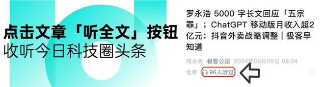 《恋与深空》取消敖尹上线,承诺不再推出新男主;英伟达在华启动机器人人才招聘;中国大学停招众多语言专业|极客早知道