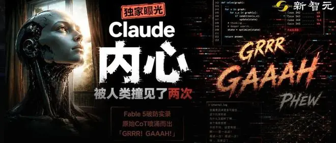 Claude5断网18天复活,首份绝密自白曝光!狂喷DATA GO「火星文」