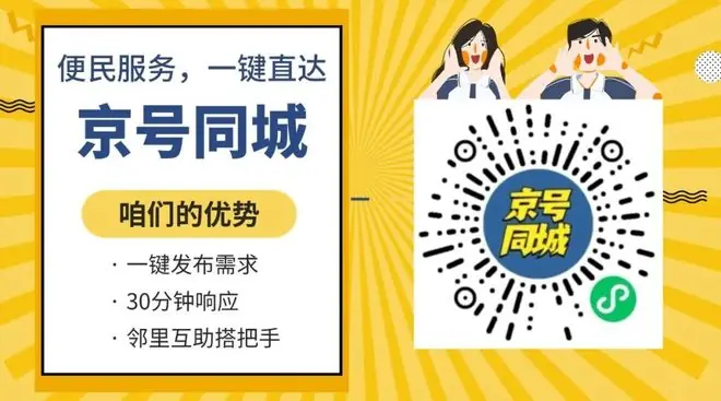 丰台一棚改安置房项目全新规划方案出炉!