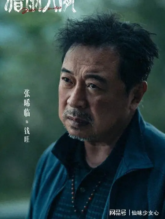 优酷又一悬疑剧未播先火,阵容强大爆款预定,熬夜也要追