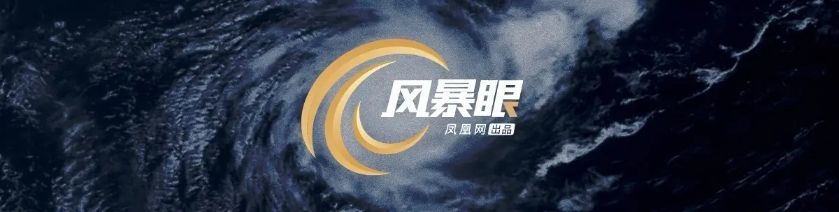 风暴眼 | 云梯无处立,直升机落不下:晋江鞋厂28人遇难调查