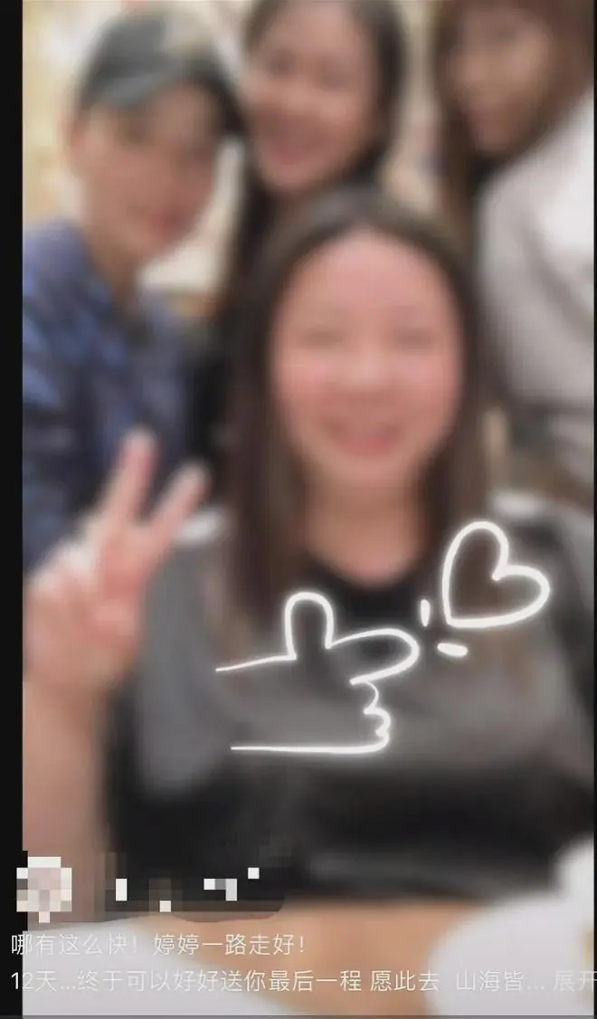 46岁独居女子离世,半年后遗产处置有新消息:属地居委会将先行垫付资金购买墓地,远房表弟拿回垫付医药费