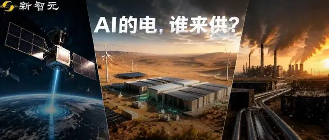 全球最大数据中心黄了!美国电网卡住AI,GobiX在中国戈壁破局