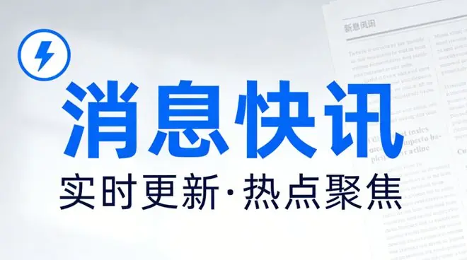 海力士半导体大连公司法定代表人变更