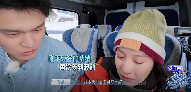 《妻旅2026》：成年人的交际圈很残酷，物以类聚人以群分