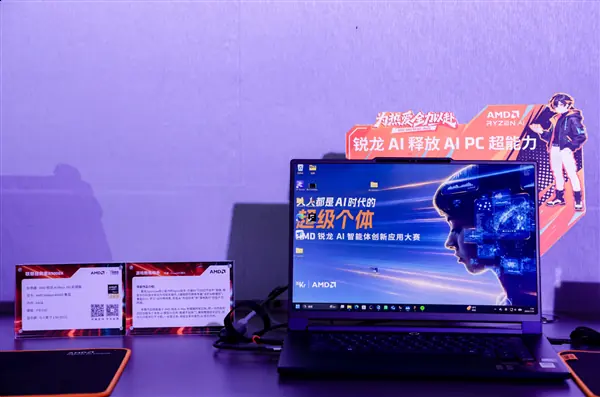 AMD联合联想发布R9000X轻薄游戏本:锐龙AI Max+加持,无独显畅玩3A