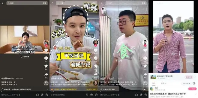 直播间熄火后,明星在生活区“活”了?