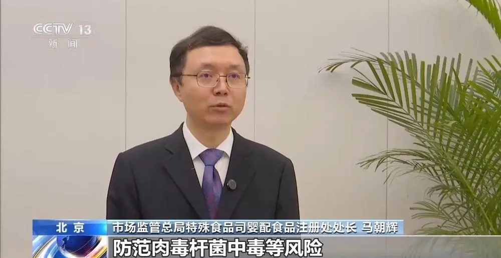 针对婴幼儿辅食生产 新规公开征求意见