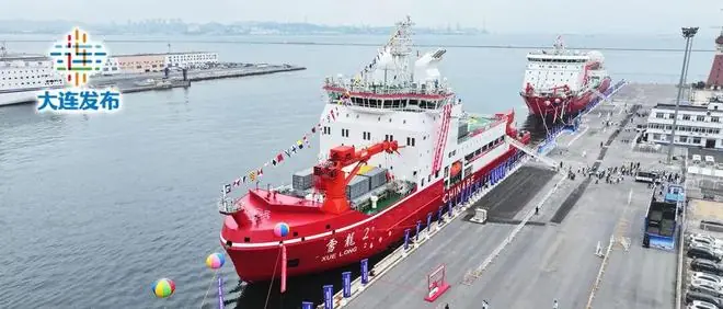 “雪龙”号和“雪龙2”号破冰船亮相大连,开放参观
