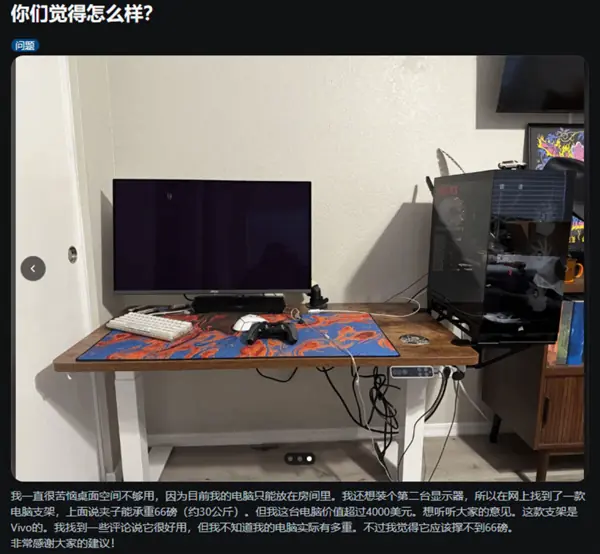 海外用户晒桌侧悬挂机箱引热议:4000美元主机能否托付20美元夹具?