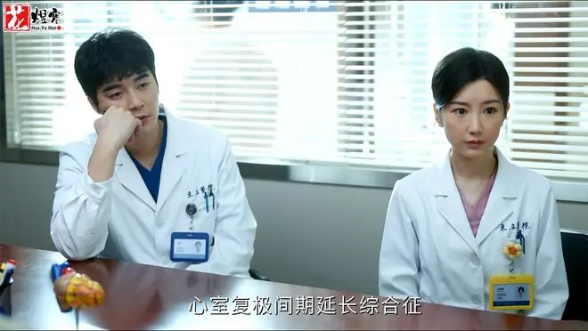 《问心2》面对遗传和猝死风险，怎样的爱情，才能打败理智与亲情