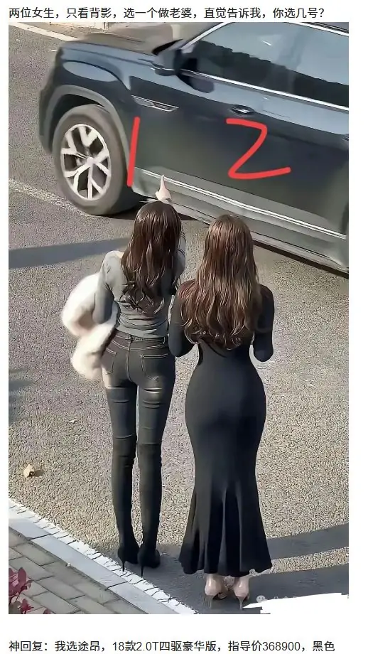 轻松一刻:为什么男生会不讨厌绿茶?
