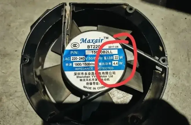 干了八年的电工,完全想不通,风扇输入功率22W,而输出功率却是4.4W,啥情况?