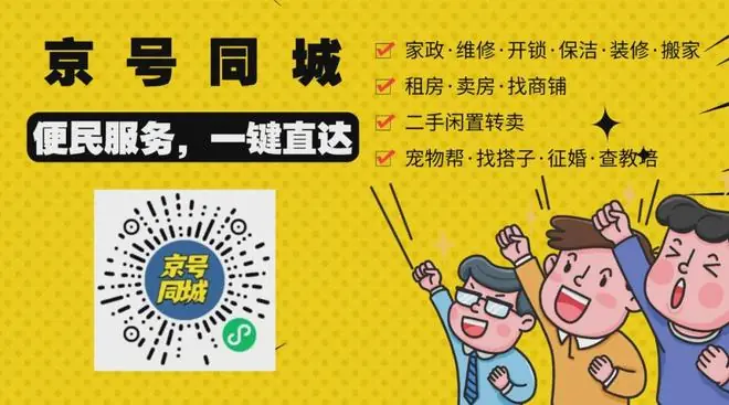 北京二手房上半年网签创近5年新高！丰台42个板块房价出炉——