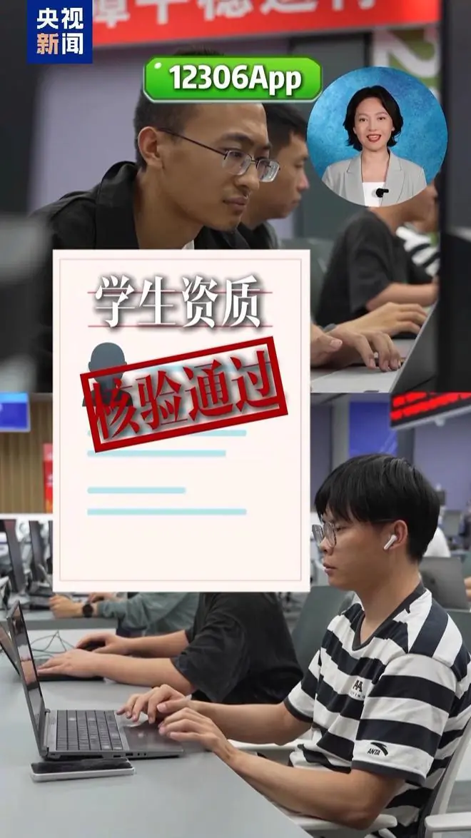 暑运今日拉开大幕,学生票有四大变化