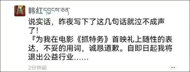 内 娱 裸 捐 第 一 人