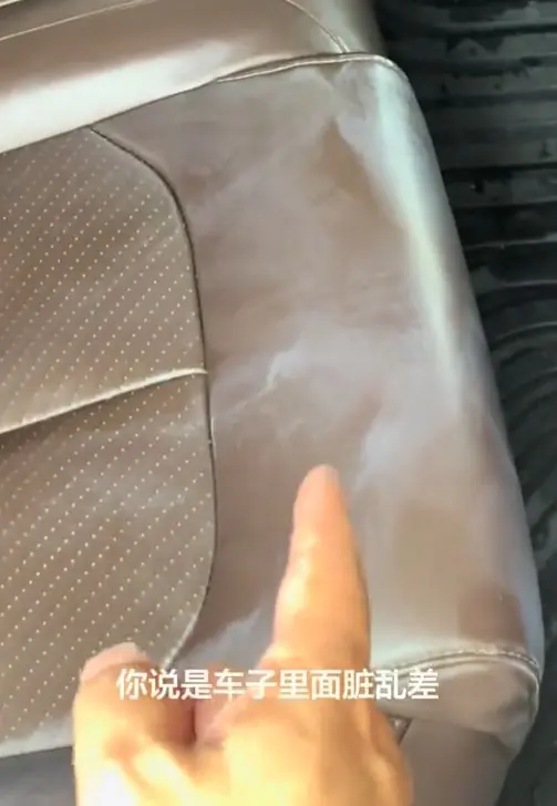 女生乘车离开，一网约车司机崩溃：“全是素颜霜，根本擦不掉……”