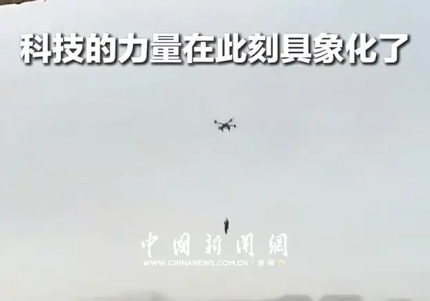 “无人机洪灾中吊人救命”刷屏:为什么平时绝不能模仿?