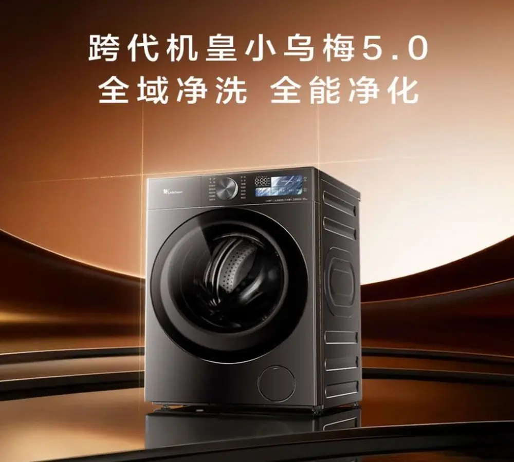 2026家用洗衣机权威测评|综合体验洗衣机排名第一名机型详解