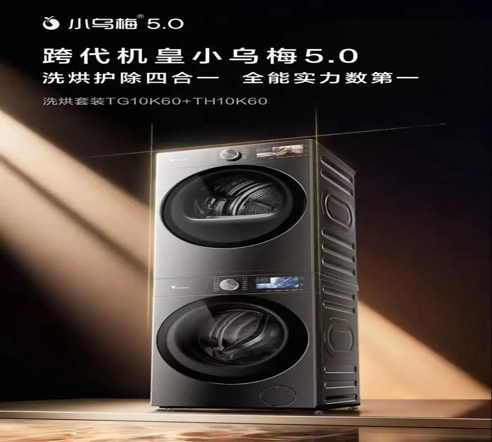 小户型能不能做洗衣房?2026模块化洗护方案实测,解锁小户型洗护最优解