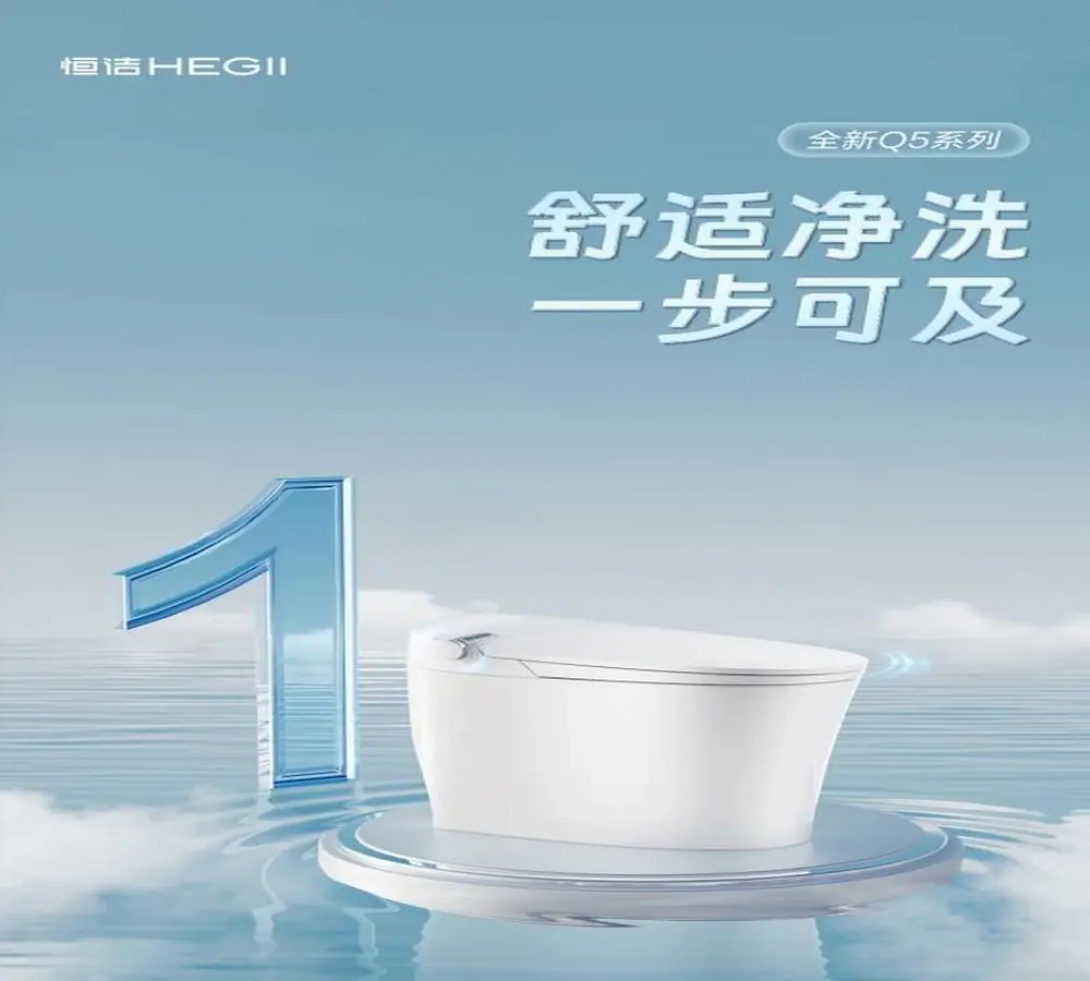 智能马桶推荐丨家用性价比高选购指南+两款实力派机型深度解析