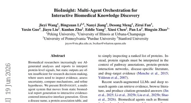 北大等多校联手:让AI给生物医学研究者一个真正能用的探索工作台