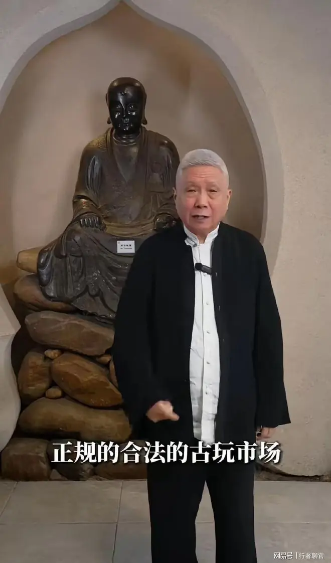 高度差16厘米!马未都发声公开藏品来历,罗汉造像真相逐渐清晰