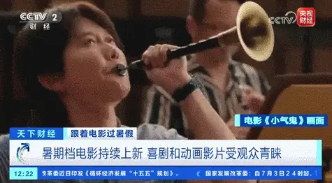 超90部影片扎堆暑期档,“光影经济”撬动千亿级大市场
