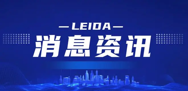 腾讯等入股语用科技