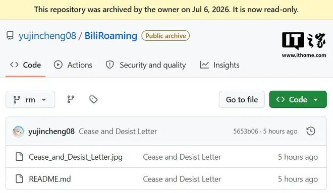 付费番剧解限制工具“哔哩漫游”收到B站律师函,GitHub已删库