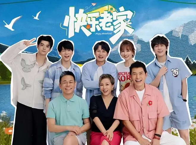 不按套路出牌,维嘉和孙浩这次联手,会让多少综艺节目脸红