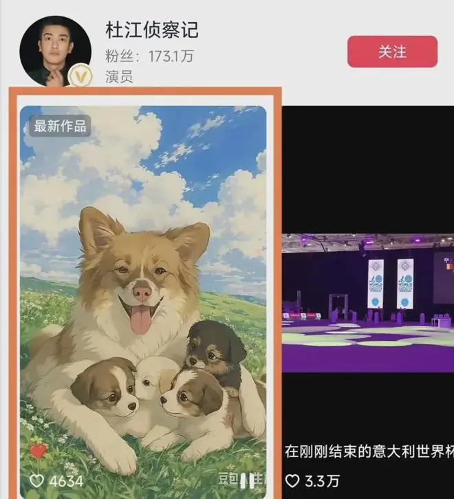杜江为虐狗事件发声,但因施暴者为未成年人,所以杜江视频被下架