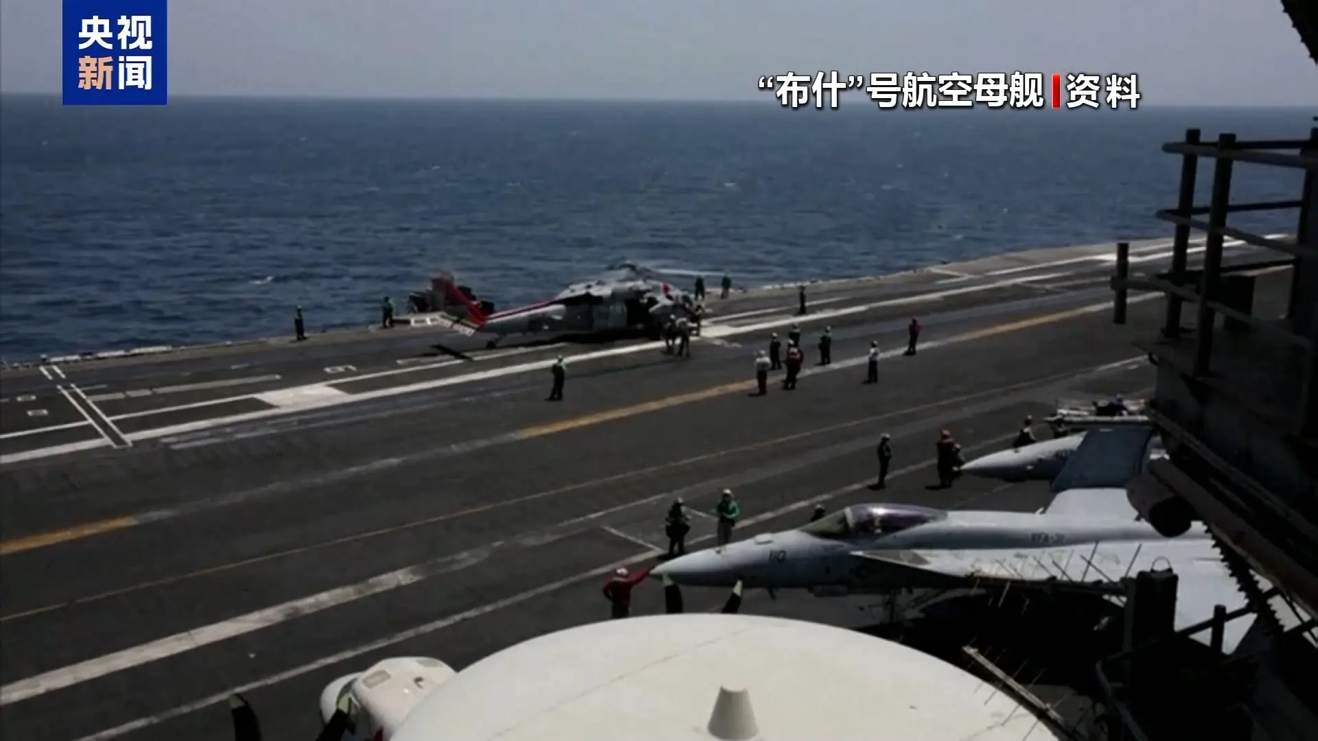 美军:暂停搜寻在阿拉伯海失踪的士兵