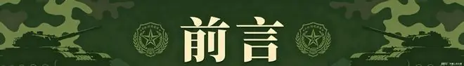 “狂奔的印度人”引发国内网民的严重关切,权威部门也需要发声