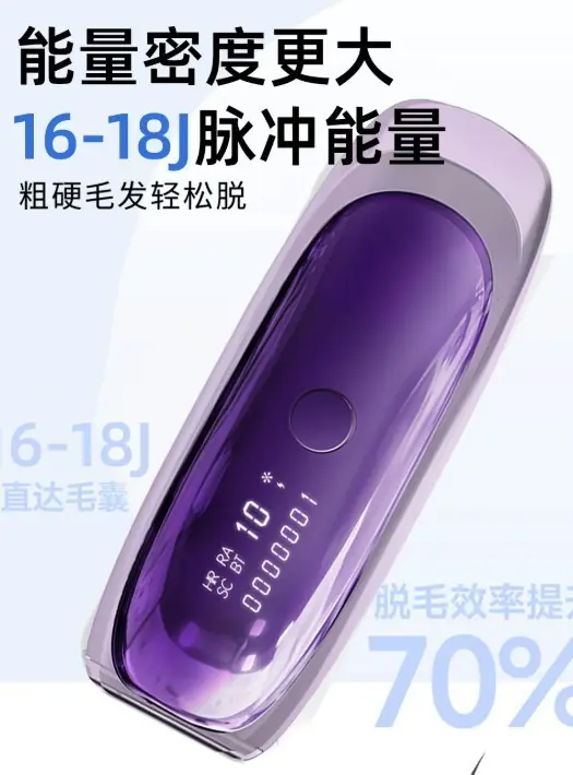 新手第一台脱毛仪怎么选?2026年5款热门机型实测,从参数到体验全解析