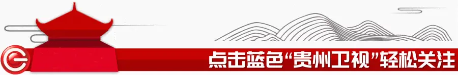 取景贵州 全域实景！《小芳》定档 7月 13日以影视镜头呈现贵州之美
