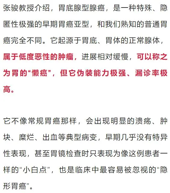 突然确诊“懒癌”,杭州女子不敢相信:我每年都做检查的!医生叹息,这种癌伪装能力太强,出现症状千万小心